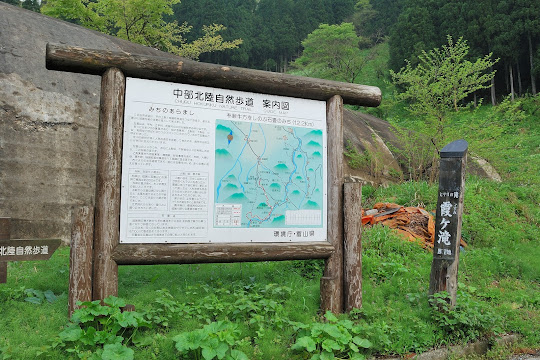 上梨トンネル旧道が入口