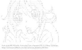 [AA]Aida Mana (PreCure Dokidoki!)