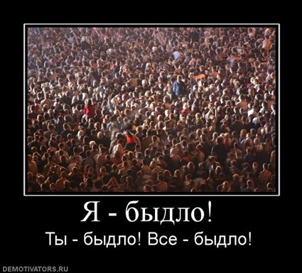 ya-beedlo