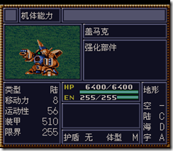 WGF第四次0.98漢化版354 WGF第四次0.98漢化版354