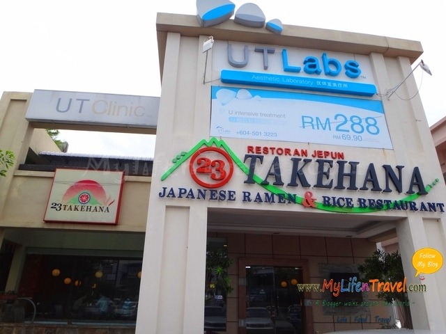 23 takehana japanese food 23 takehana japanese food