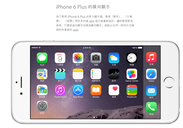 スクリーンショット 2014-09-19 17.20.47.png スクリーンショット 2014 09 19 17 20 47