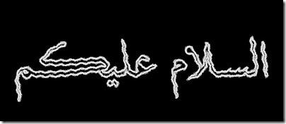 GIMP-Create logo-Arabic-chalk