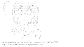 [AA]東本願早苗 （六畳間の侵略者！？）