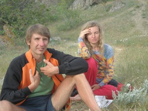 Меганом