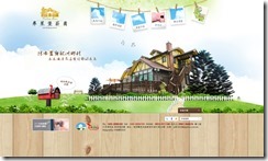 網頁設計 弗萊堡莊園 1 網頁設計 弗萊堡莊園 1
