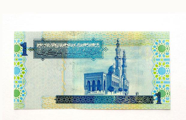 The World's Most Beautiful Currencies
