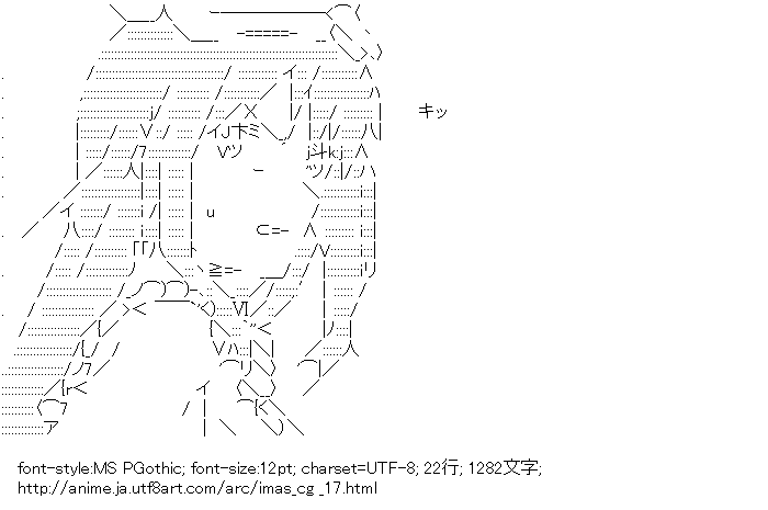 アイドルマスター シンデレラガールズ,渋谷凛