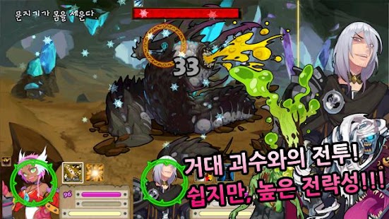 How to mod 어비시아 lastet apk for pc