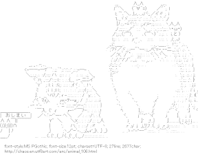 [AA]Cat (Animal)
