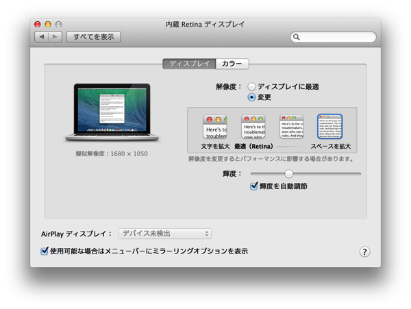 スクリーンショット 2013-12-11 23.24.39.png スクリーンショット 2013 12 11 23 24 39