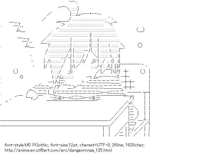 Danganronpa,Naegi Makoto