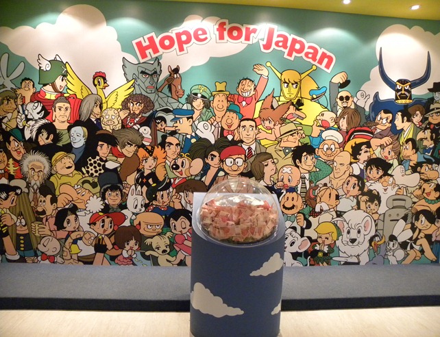 10看板 Hope for Japan