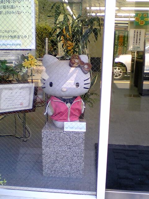 [hello-kitty-tombstone%255B2%255D.jpg]