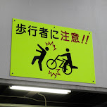 caution in hiroshima in Hiroshima, Japan 