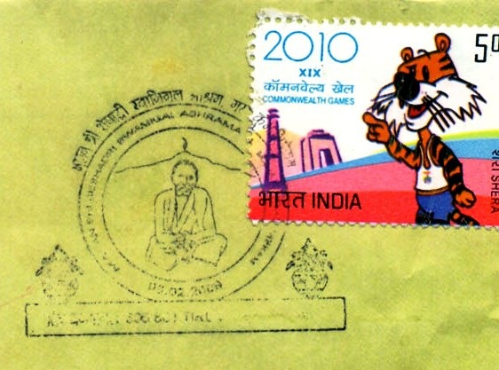 [spcsheshadhriashramam10.jpg]