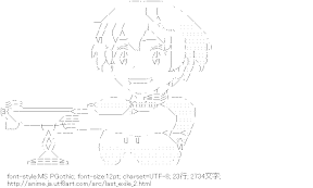 ファム・ファン・ファン （ラストエグザイル）