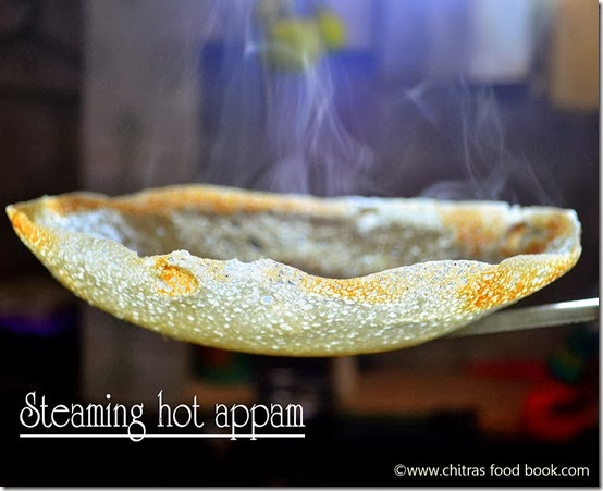 aapam steam aapam steam