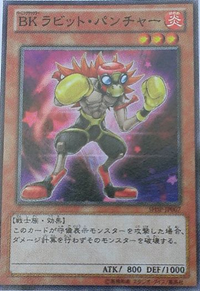 300px-BattlinBoxerRabbitPuncher-SHSP-JP-OP 300px-BattlinBoxerRabbitPuncher-SHSP-JP-OP