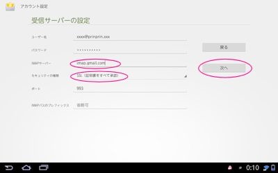 [device-2011-12-04-001117%255B8%255D.jpg]