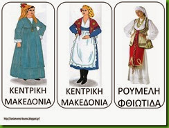 ΦΟ8 ΦΟ8
