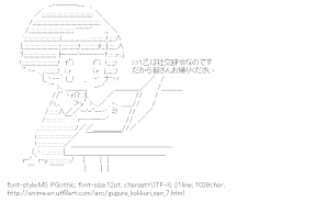 [AA]Ichimatsu Kohina PC (Gugure! Kokkuri-san)