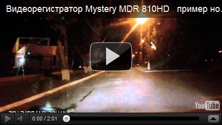 mystery mdr-810hd инструкция mystery mdr-810hd инструкция
