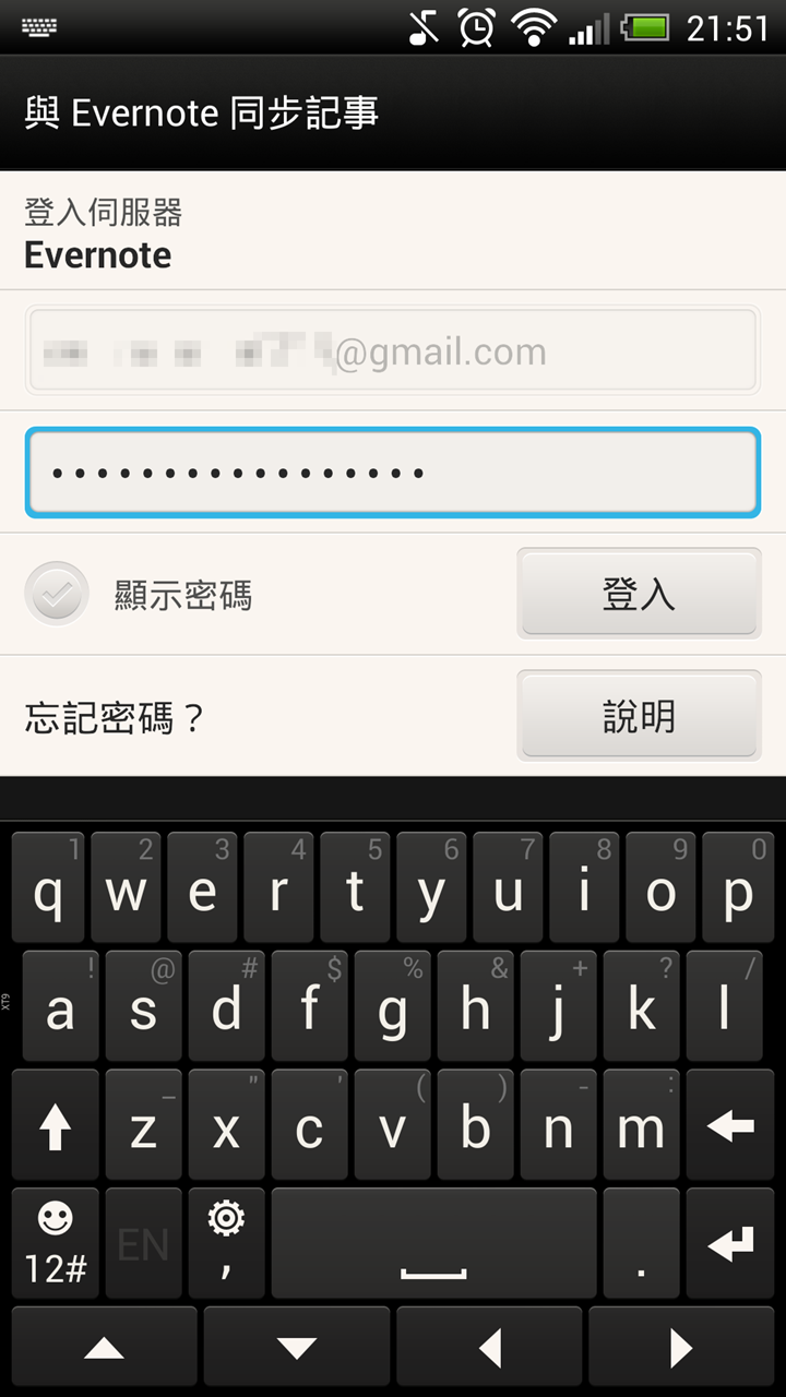 [2013-03-15_21-51-43%255B3%255D.png]