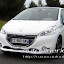 Essai de la Peugeot 208 à Cascais – Portugal (2/2) :	3-cylindres, uniquement pour la ville…