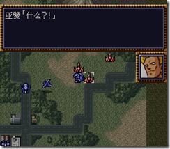 WGF第四次0.98漢化版206 WGF第四次0.98漢化版206