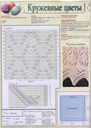 http://lh6.ggpht.com/-eN9aSVEhL-o/SYU5p7mpaqI/AAAAAAAAAIM/JpYzhB1M4mA/s512/2002-03%252520%252528c.12%25252C13%252529_page_0002.jpg