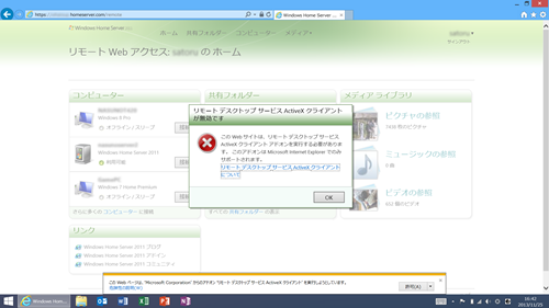 File4 File4