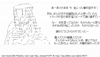TwitAA 2011-07-28 21:35:37