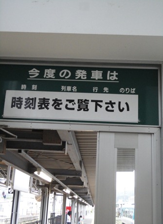 DSC07755 DSC07755