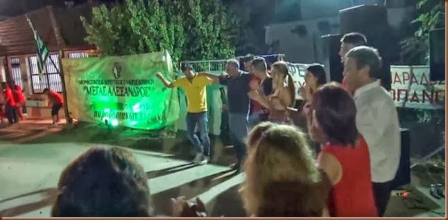 Παραδοσιακοί μακεδονικοί χοροί και τραγούδια στο Φεστιβάλ Παραδοσιακών Χορών που διοργάνωσε στις 31/08/2013 ο Χορευτικός Σύλλογος “Μέγας Αλέξανδρος”  στον Κοπανό Ημαθίας.
