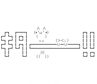 LINE Sticker size W370×H320
