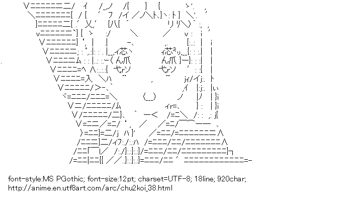 Chunibyo Demo Koi ga Shitai!,Dekomori Sanae