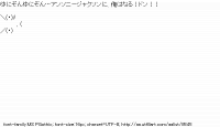 TwitAA 2011-06-28 20:38:45