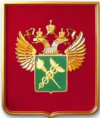 Гербы, эмблемы ведомств и организаций Гербы, эмблемы ведомств и организаций