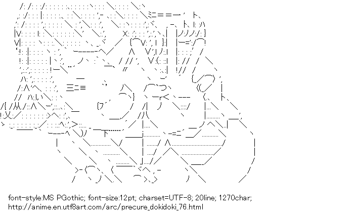 PreCure Dokidoki!,Aida Mana