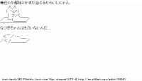 TwitAA 2013-04-28 21:51:02