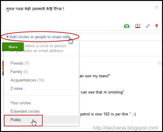 google plus share google plus share