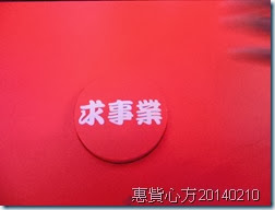 CIMG2482 CIMG2482