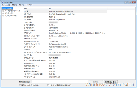 2013-11-01_092213 2013-11-01_092213