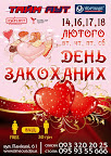14.02.12.jpg
