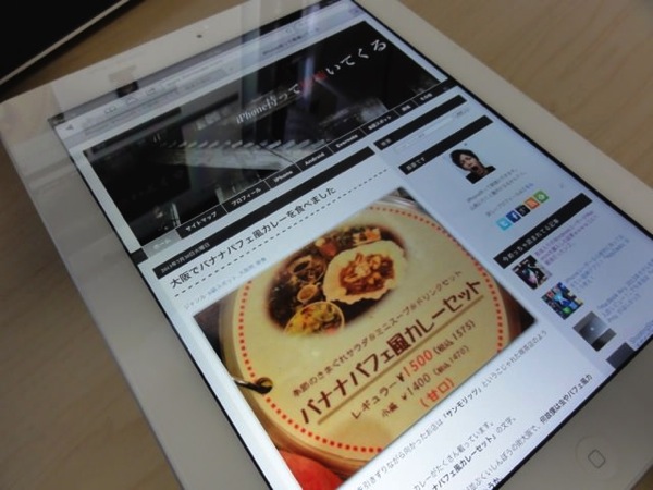 iPad4