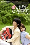 [lens18083348_1308879000Fallen-For-Me-K-Drama%255B5%255D.jpg]