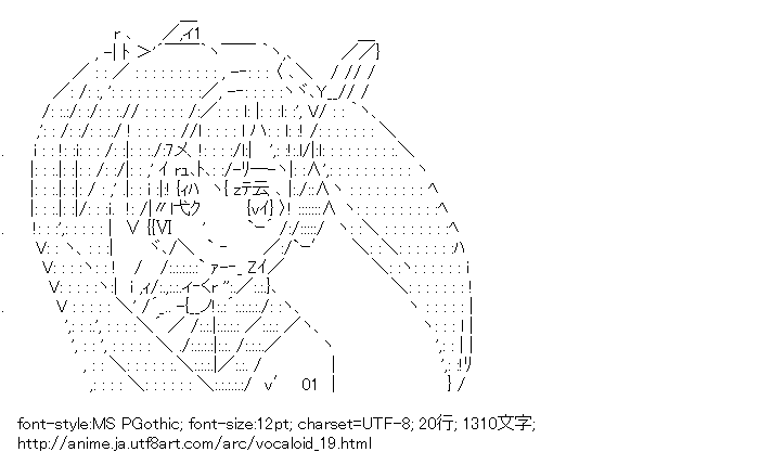 ボーカロイド,初音ミク