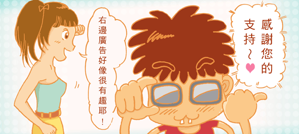 幫我忙.gif 幫我忙