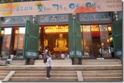 Seoul 081 Seoul 081